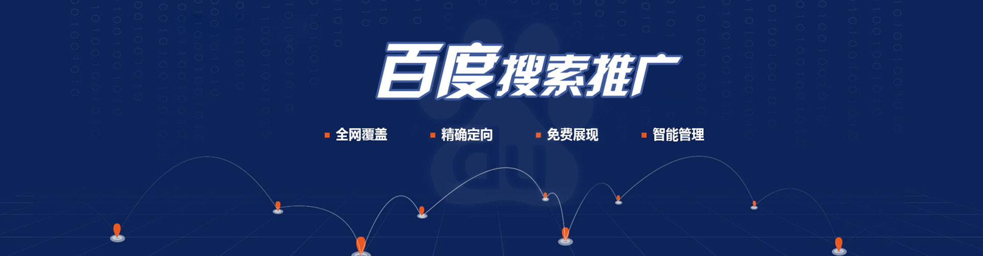 杭锦旗快手信息流