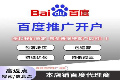 竞价广告的背后力量：某知名企业选择竞价推广公司的智慧