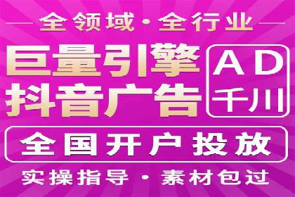 房地产行业SEM关键词投放技巧与效果